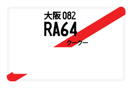 RA64