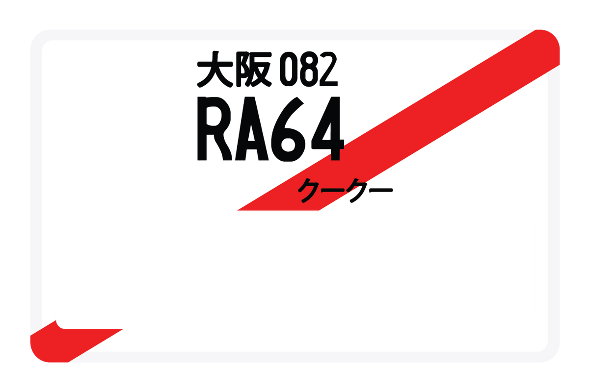 RA64