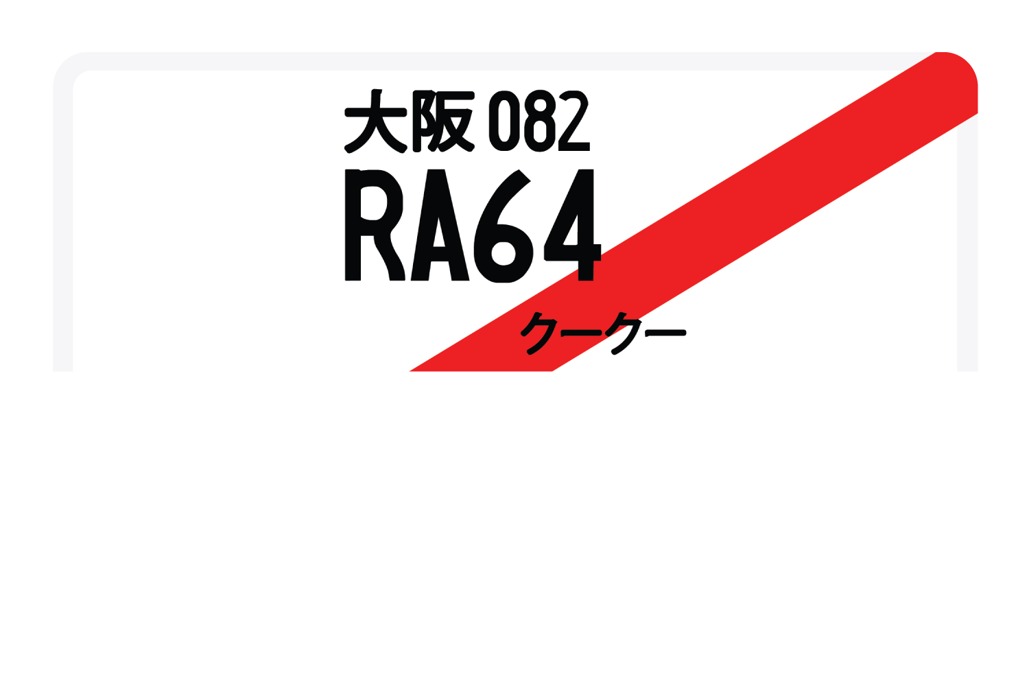 RA64