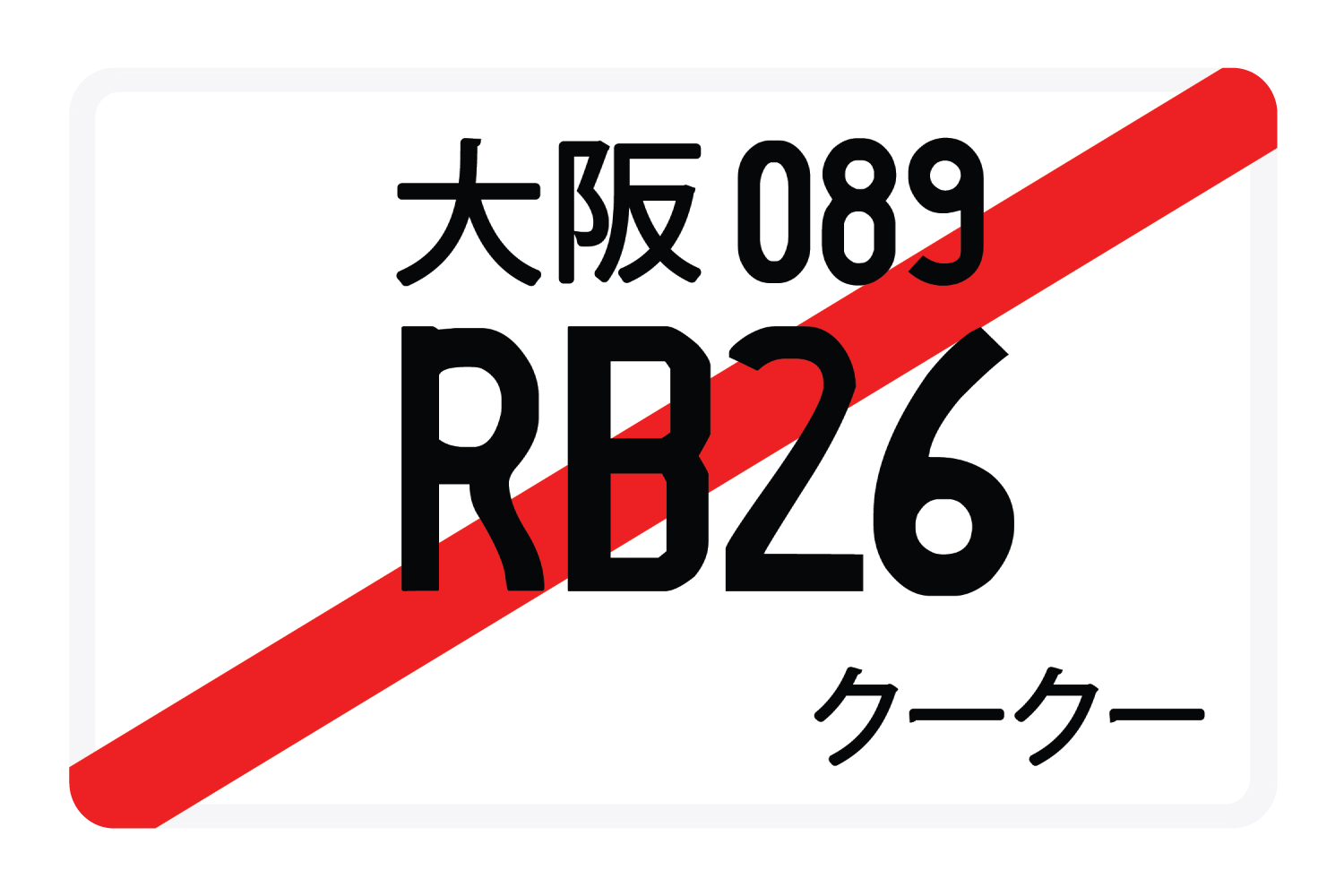 RB26