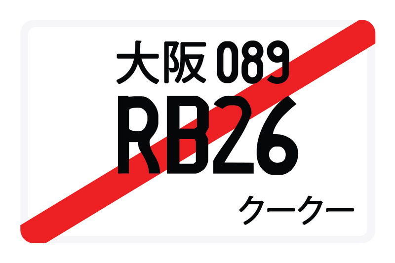 RB26