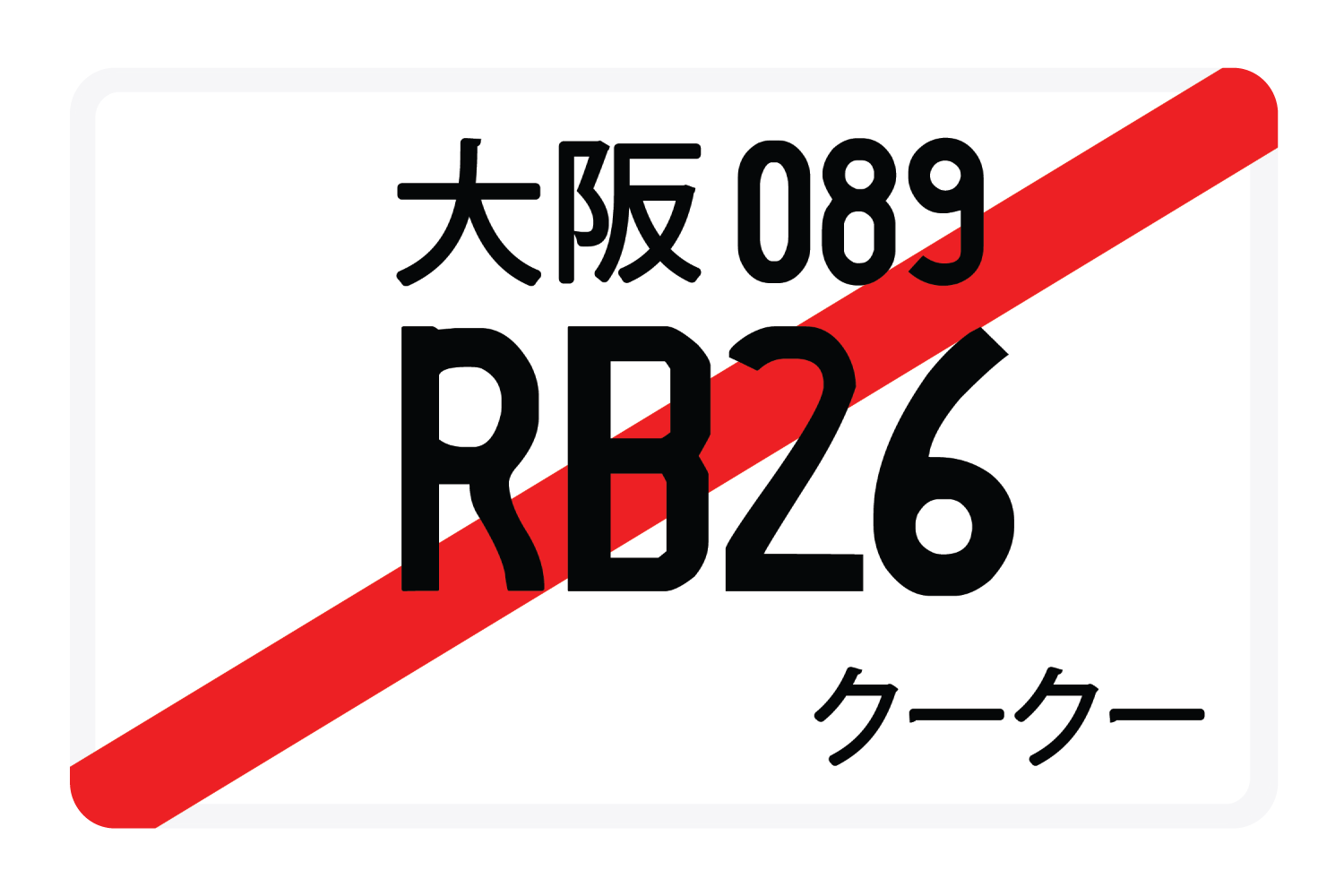 RB26