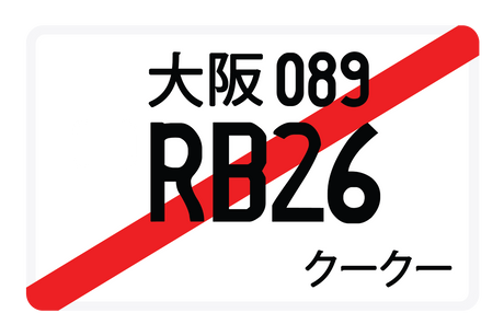 RB26