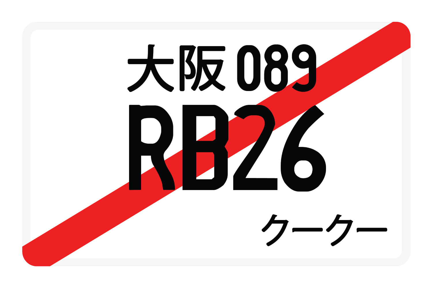 RB26