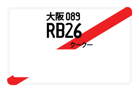 RB26