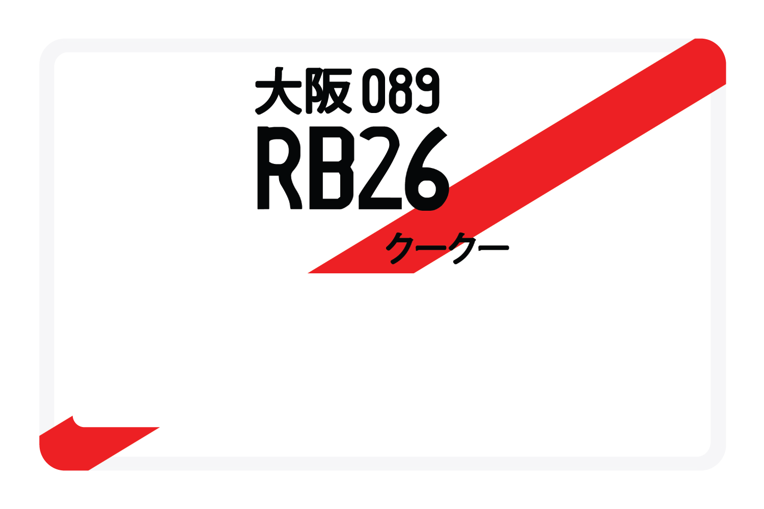 RB26