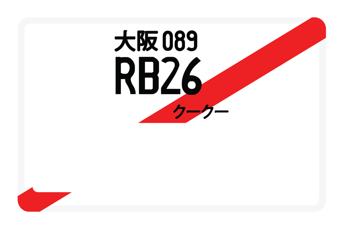 RB26