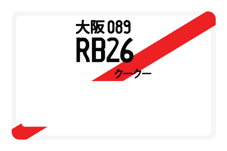 RB26