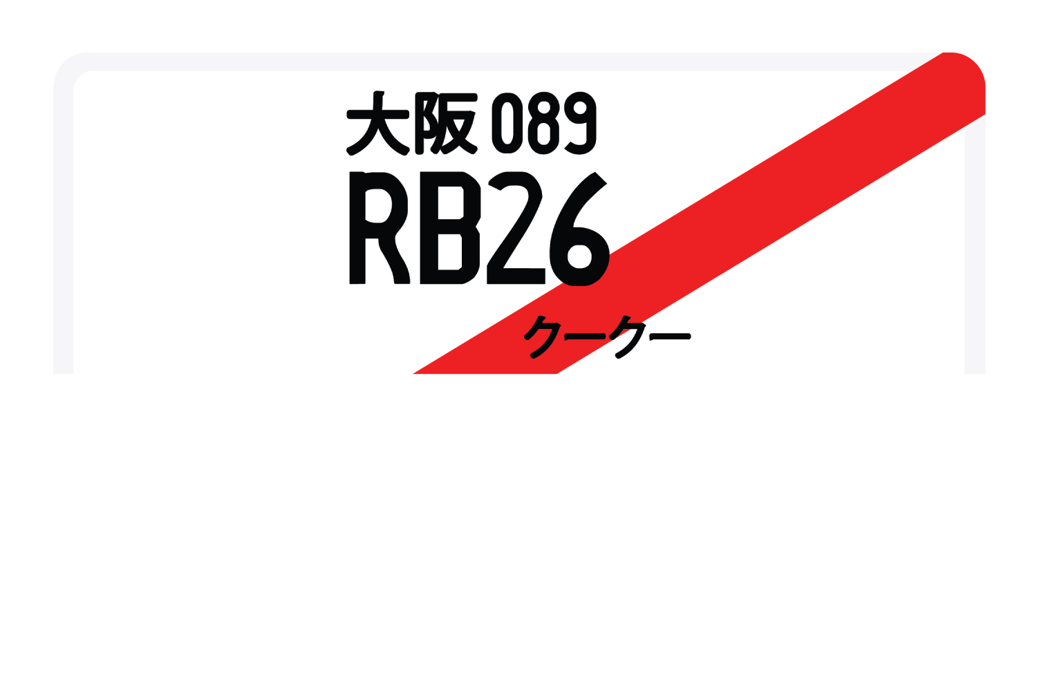 RB26