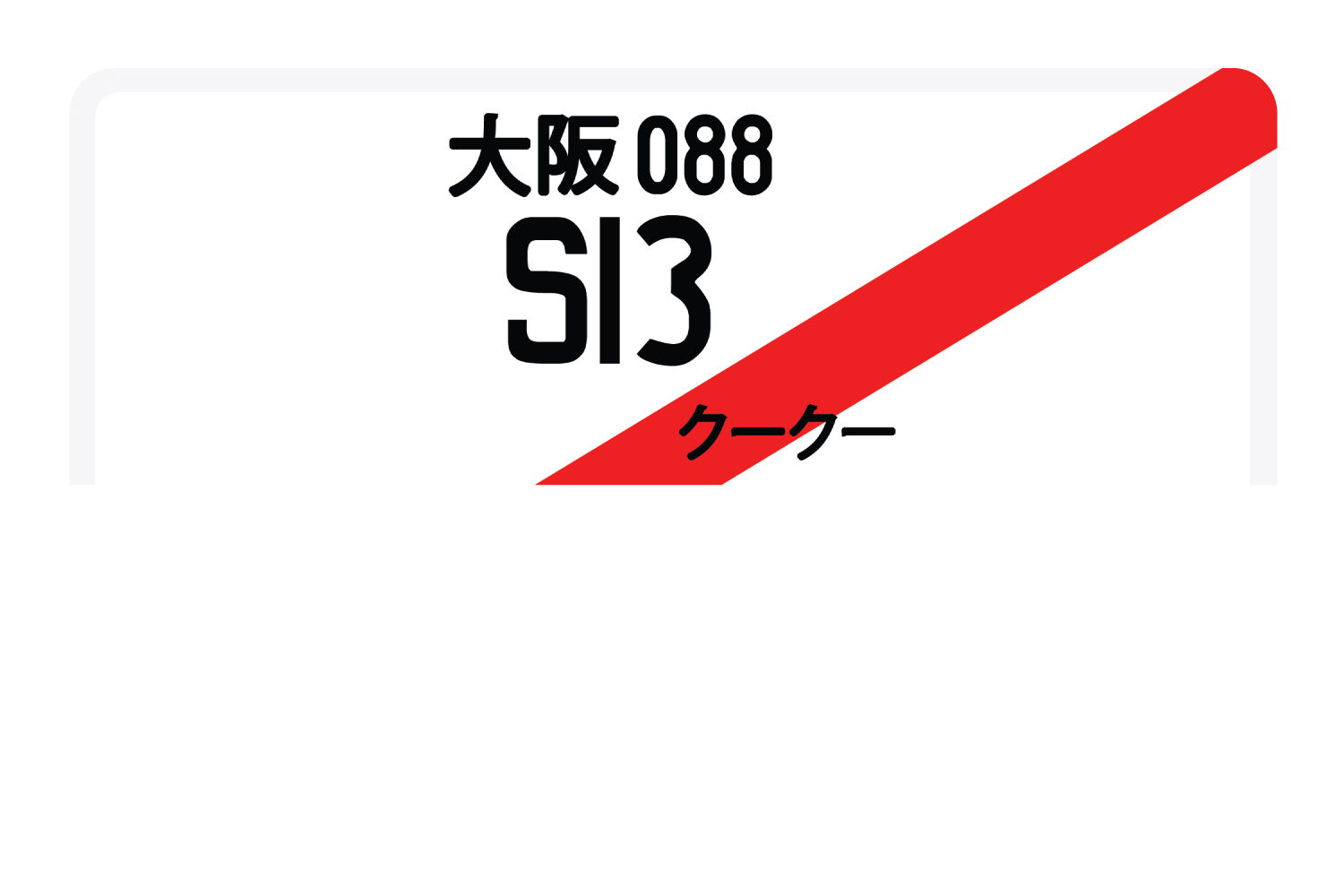 S13