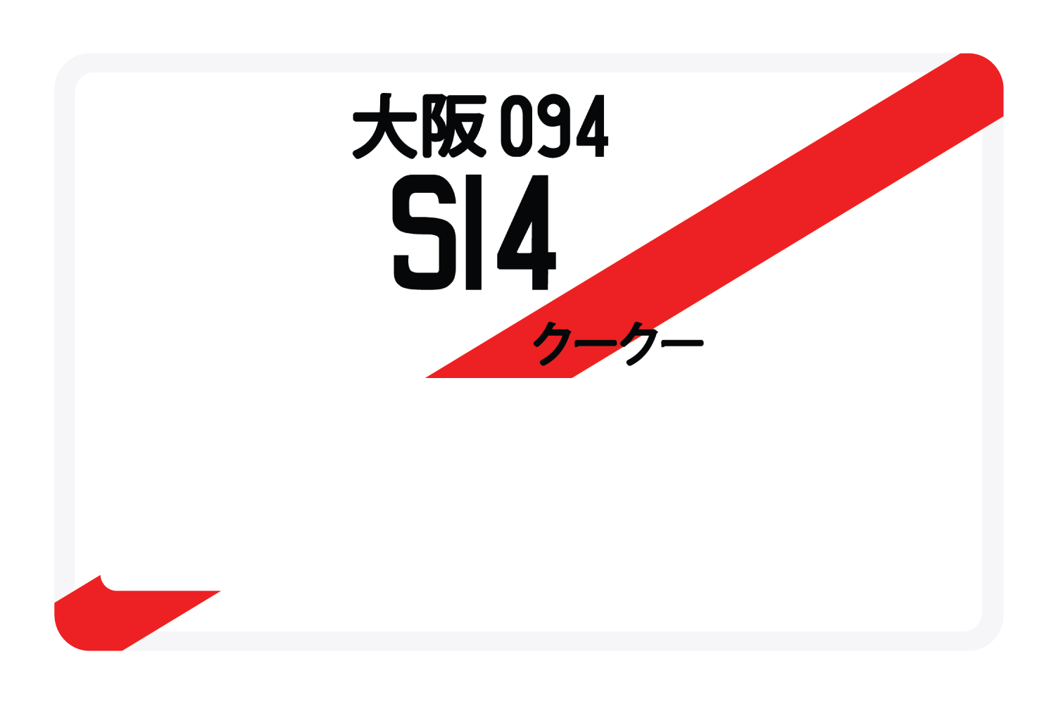 S14