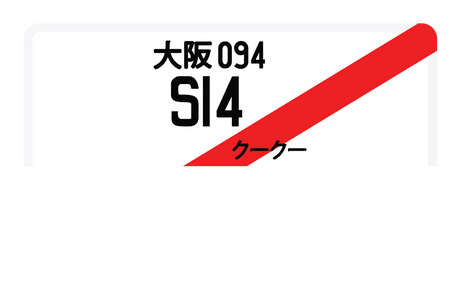 S14