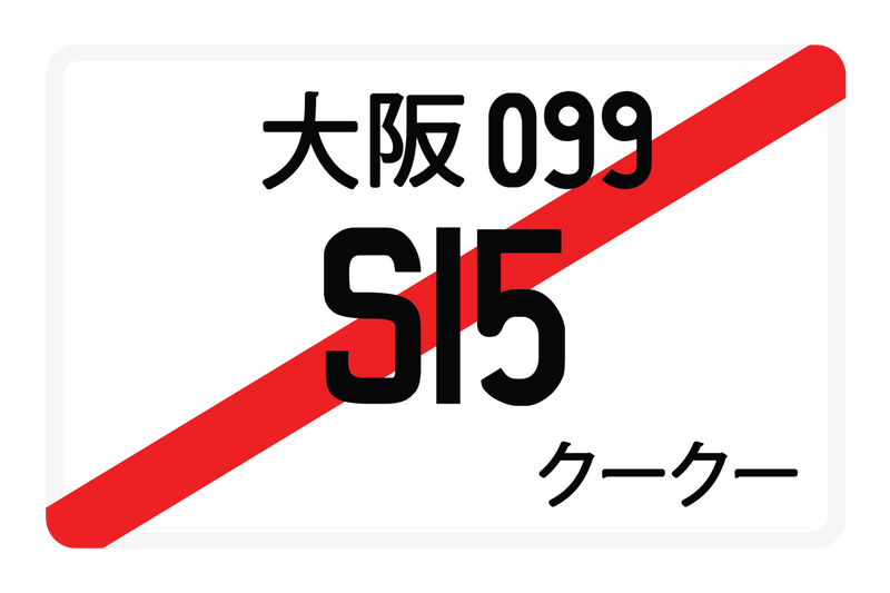 S15