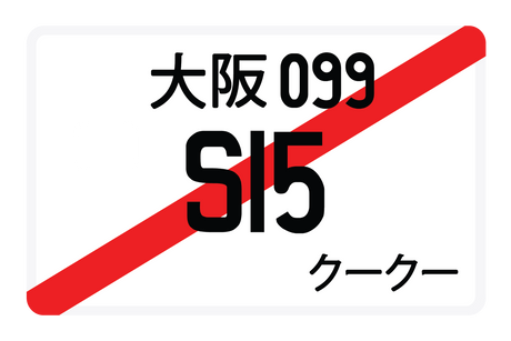 S15