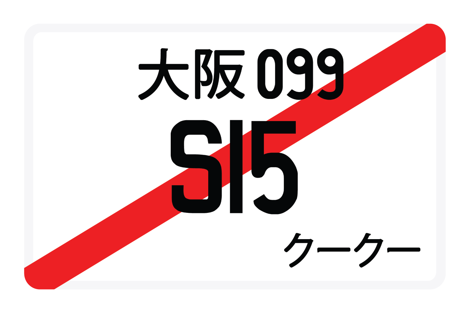 S15