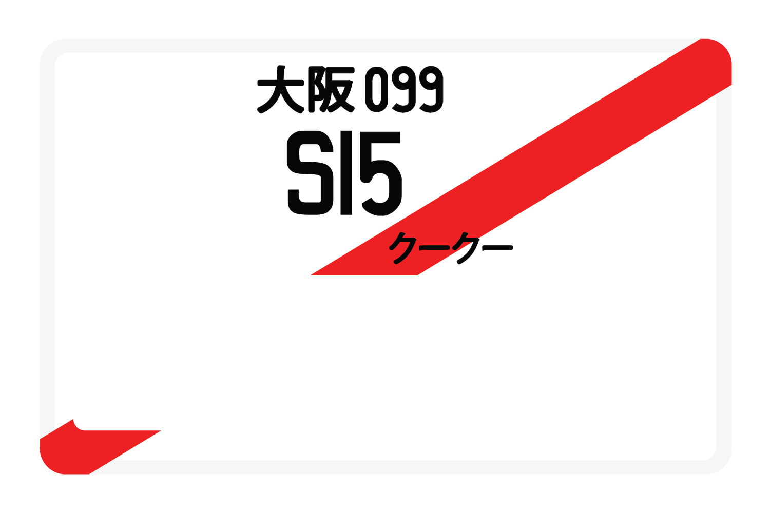 S15