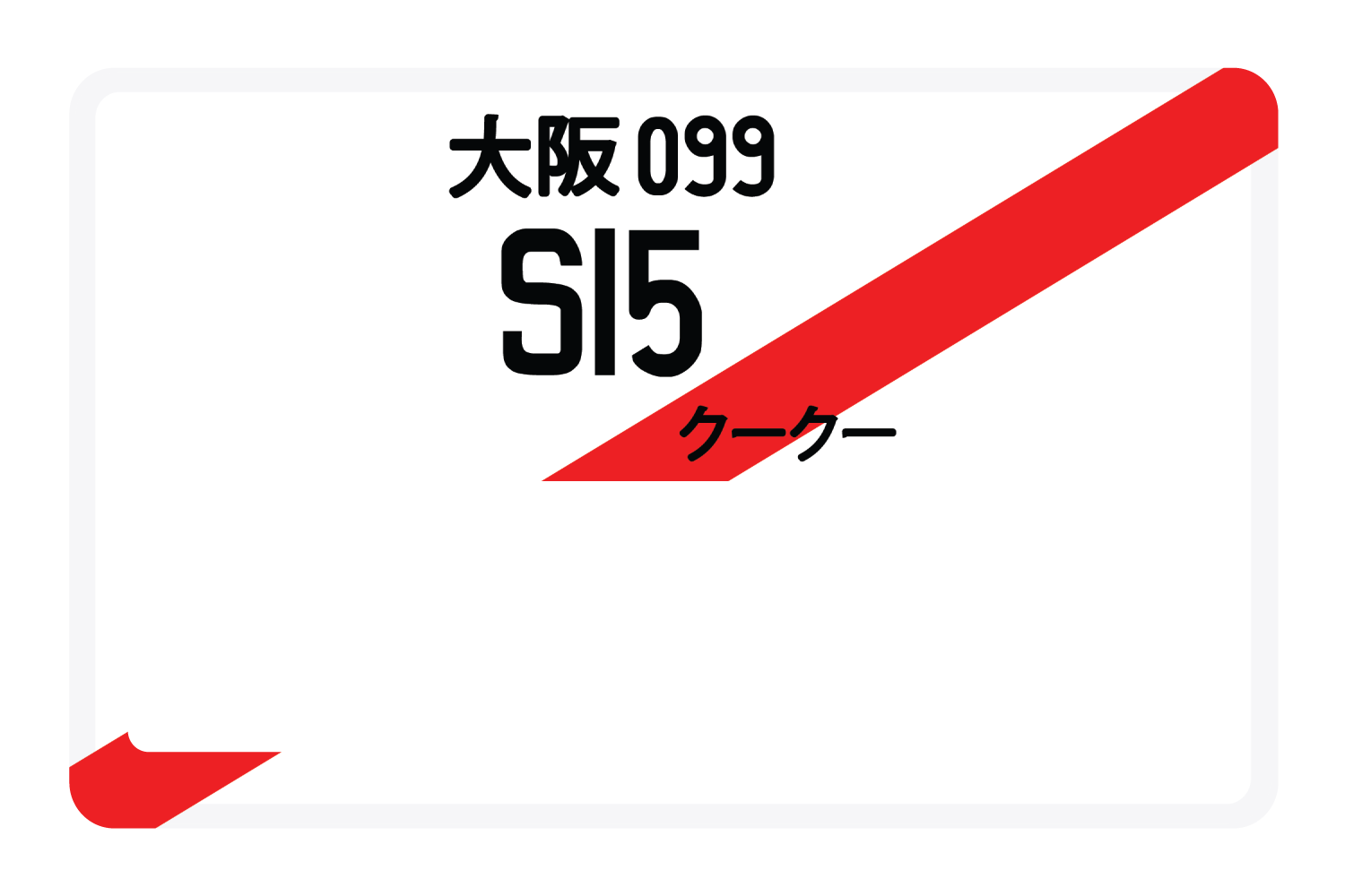 S15