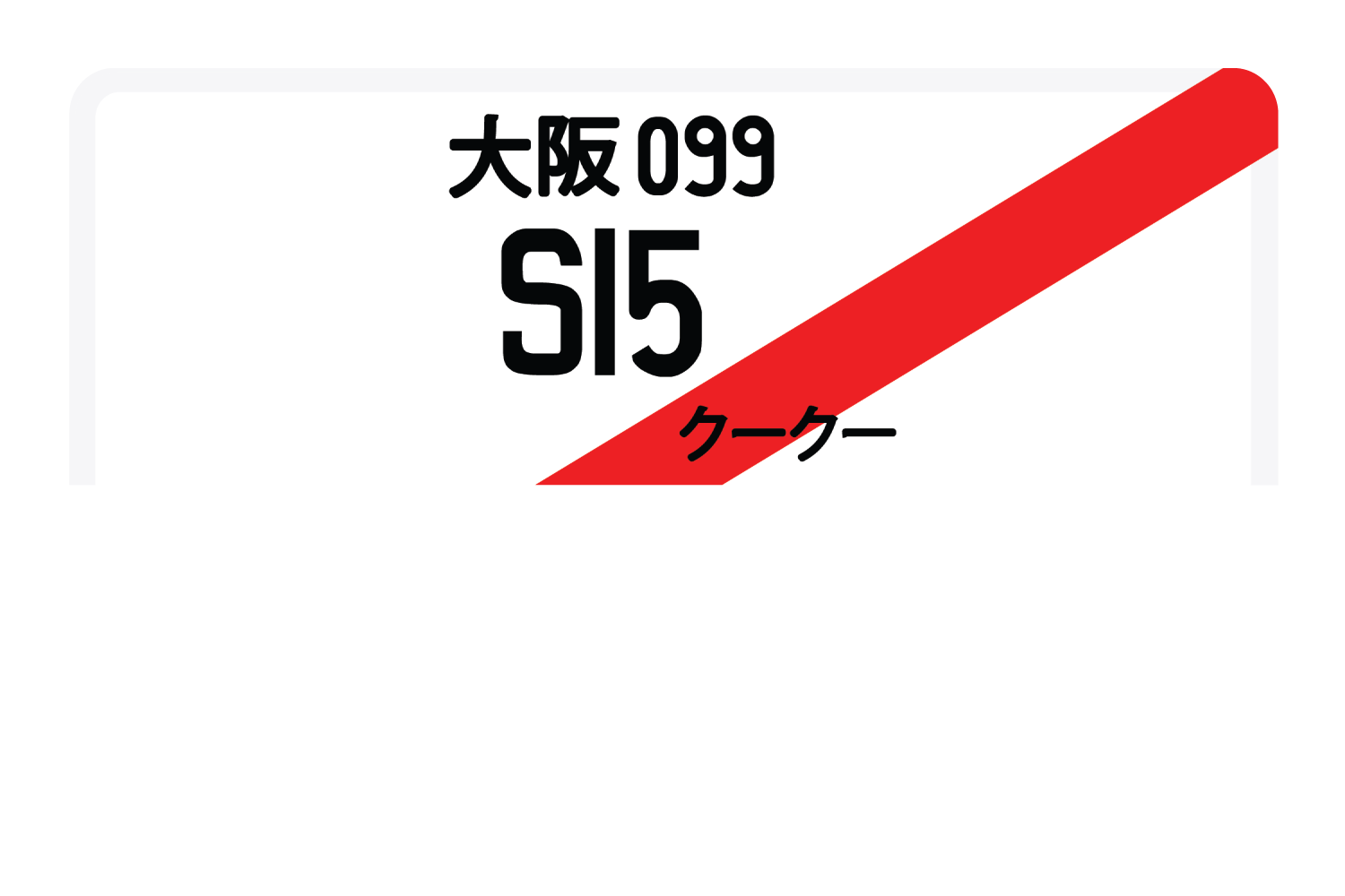 S15