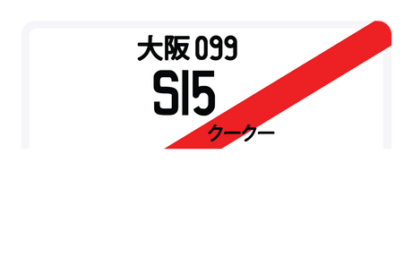 S15