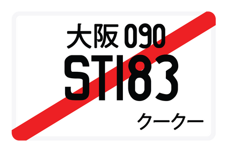 ST183