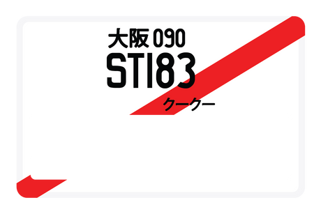 ST183