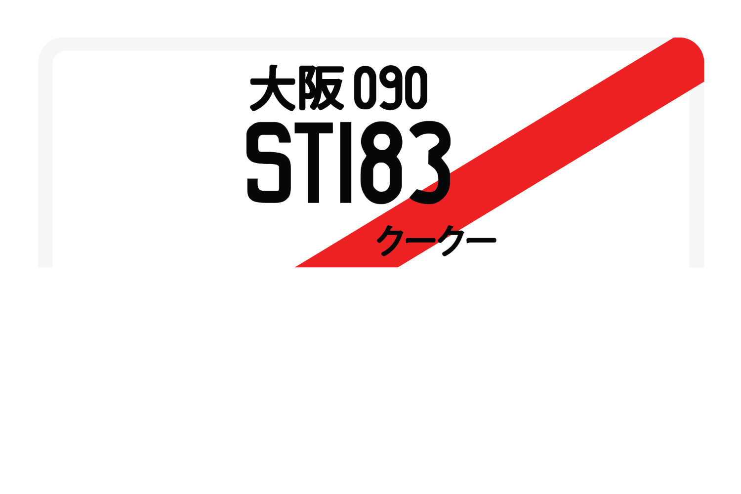 ST183