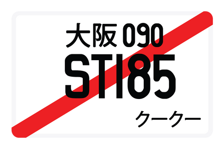 ST185