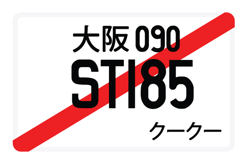 ST185