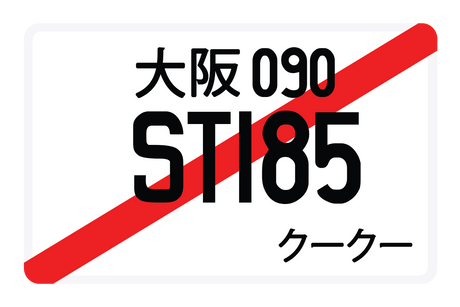 ST185