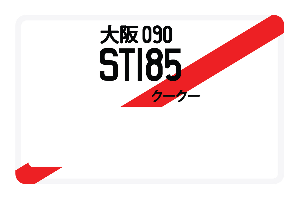 ST185