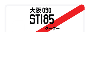 ST185