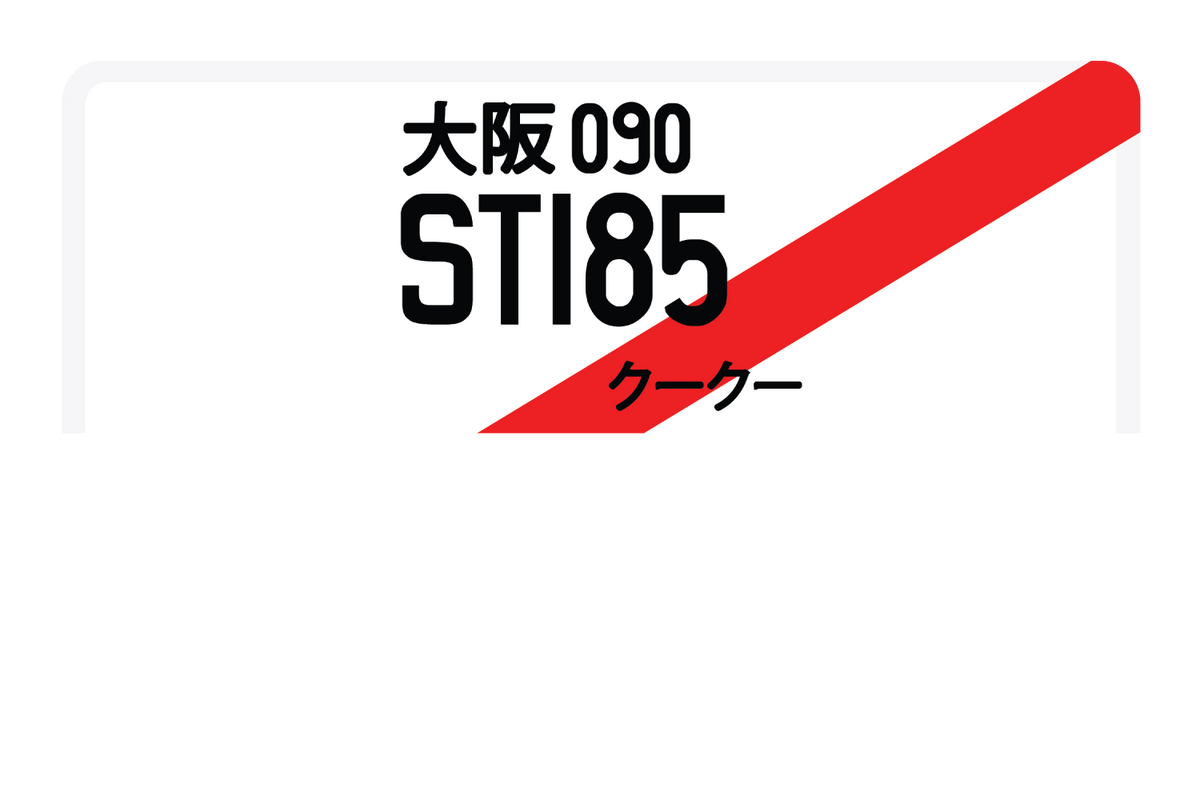 ST185