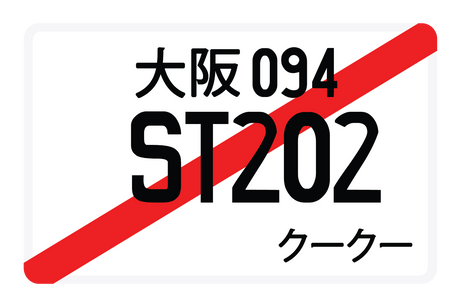 ST202