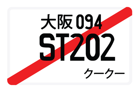 ST202