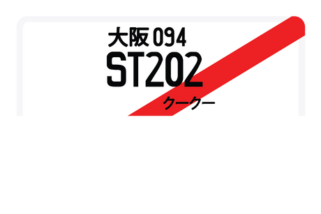 ST202