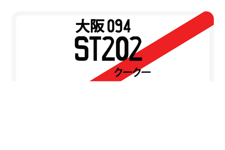 ST202