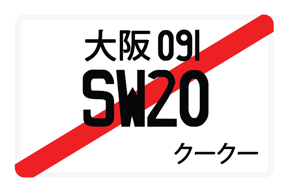 SW20