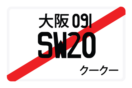 SW20