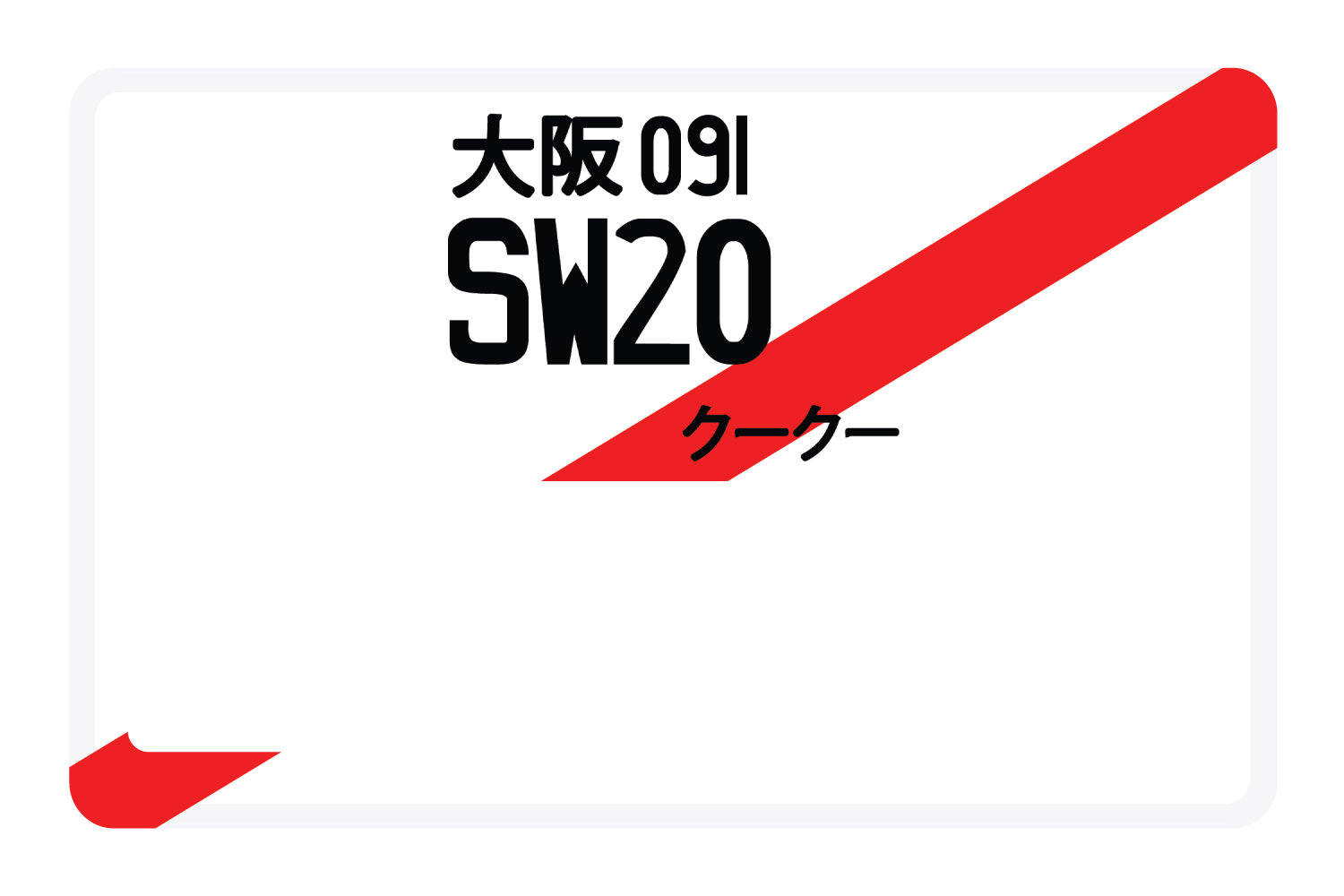 SW20