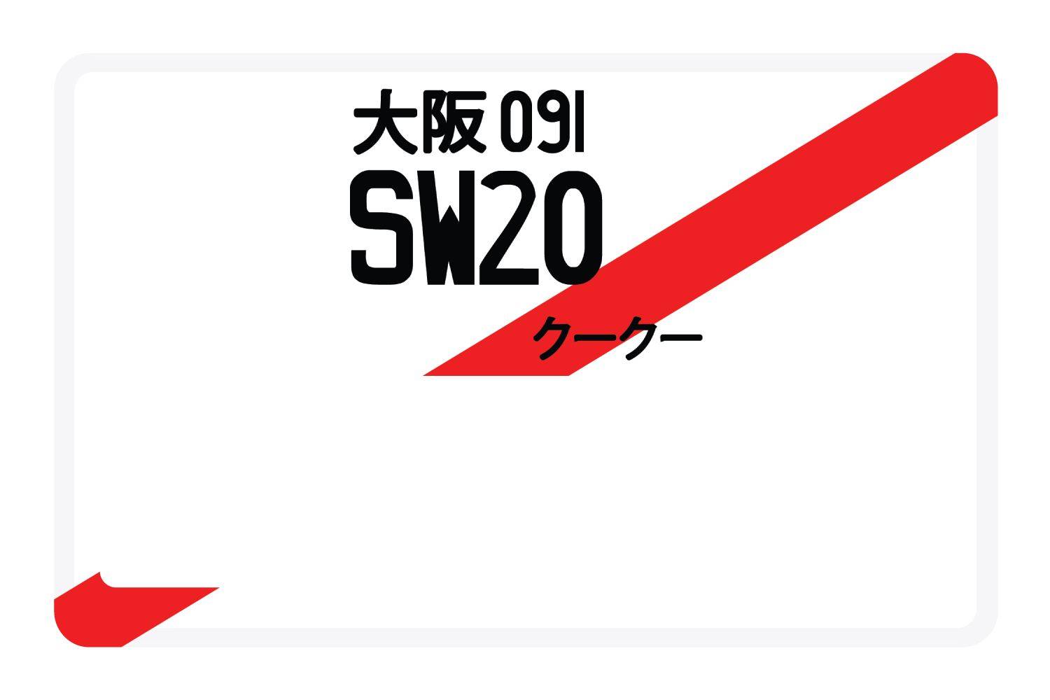 SW20