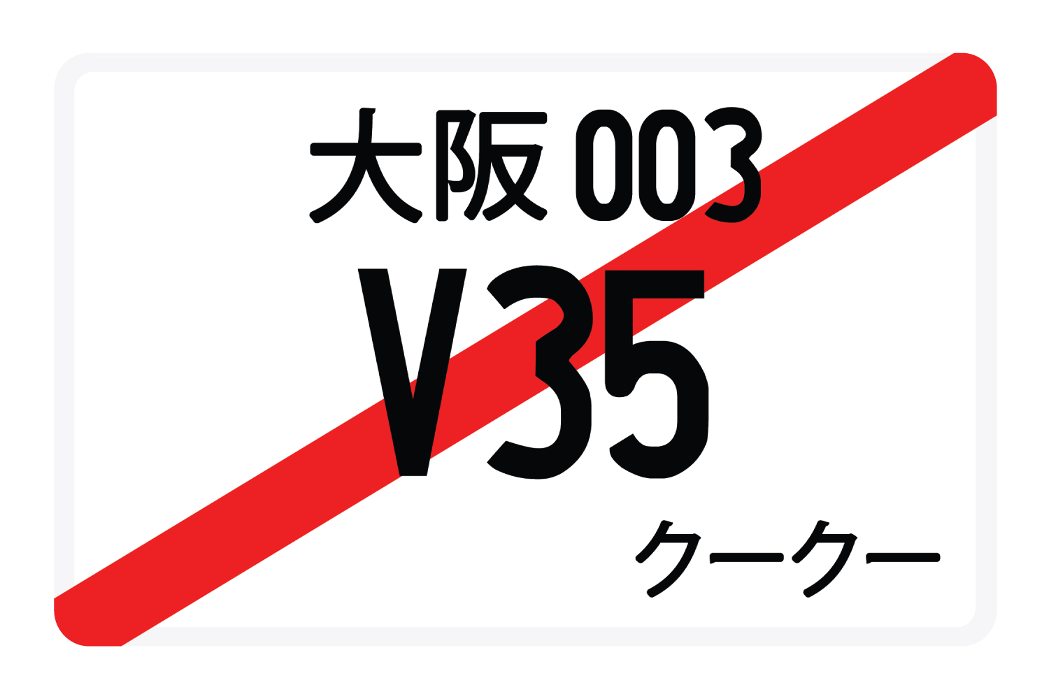 V35