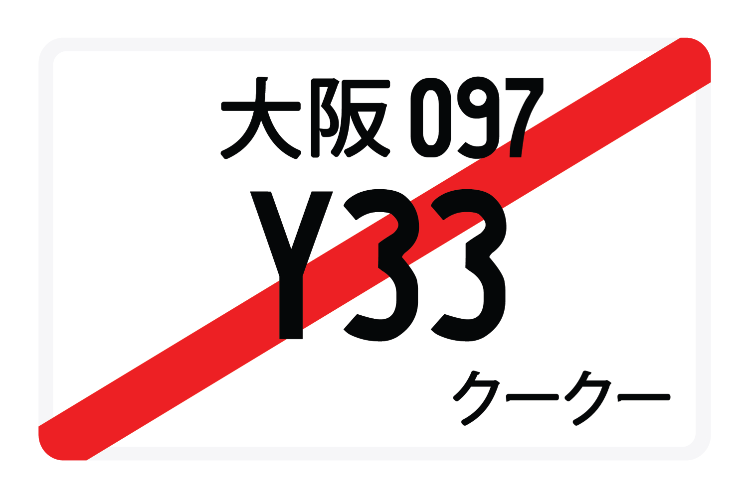 Y33