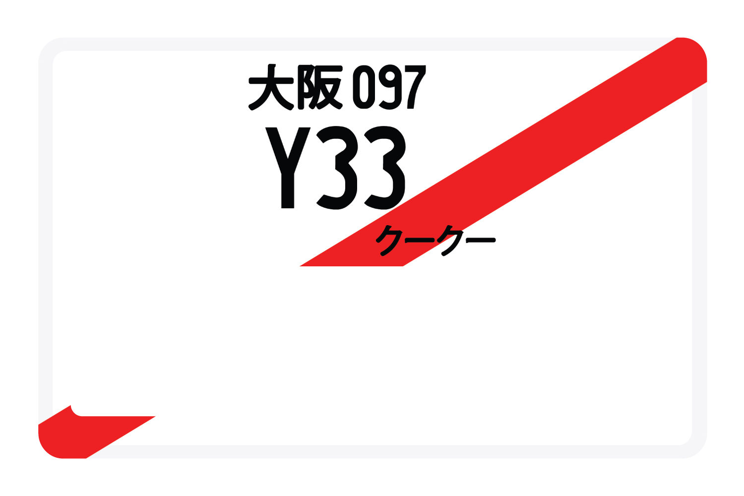 Y33