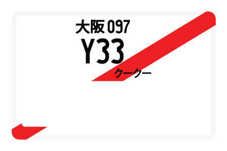 Y33