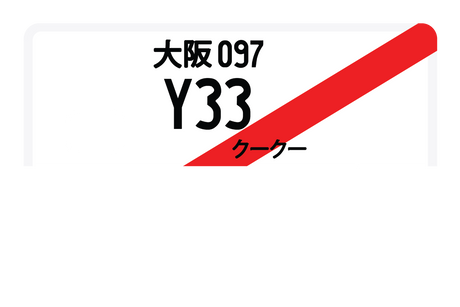 Y33