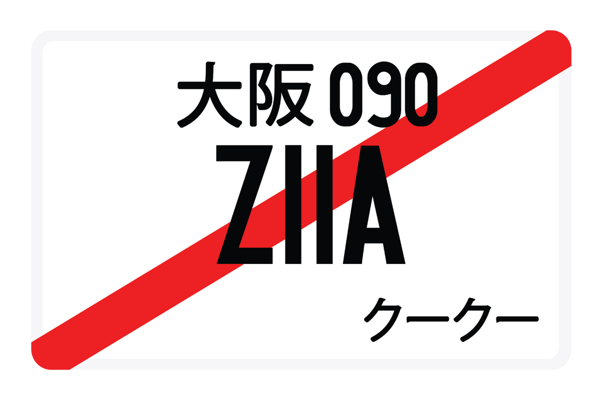 Z11A