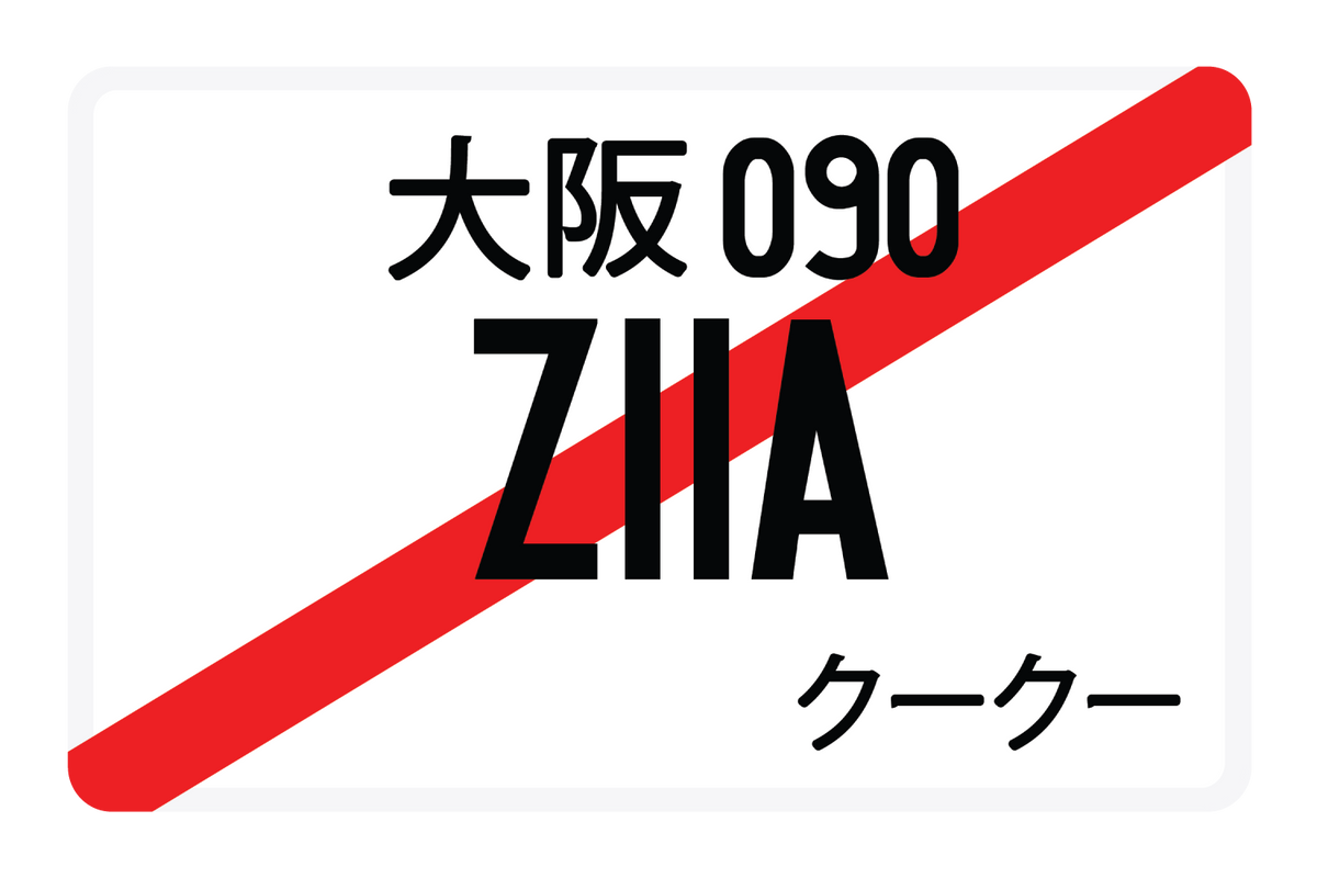 Z11A