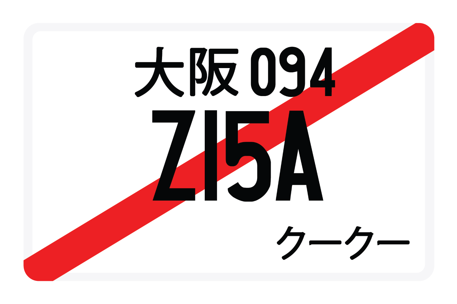 Z15A