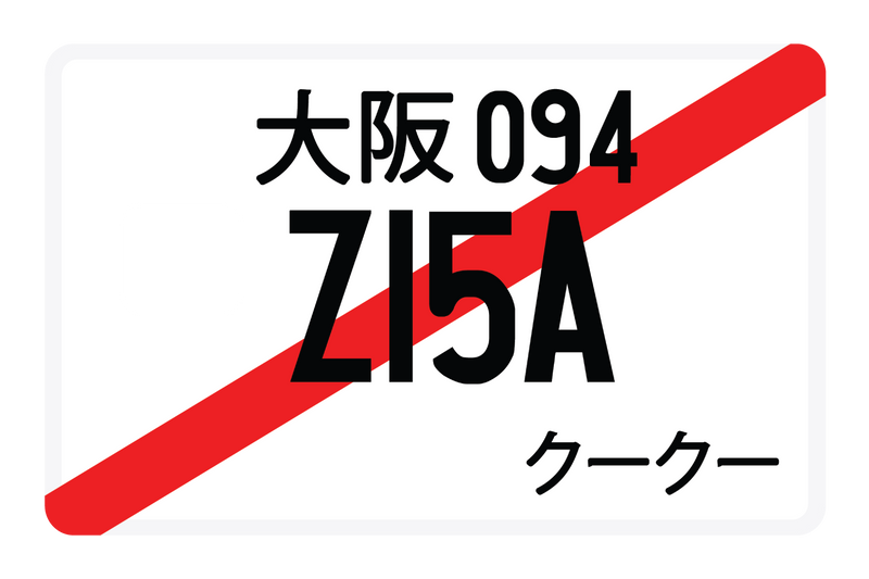 Z15A