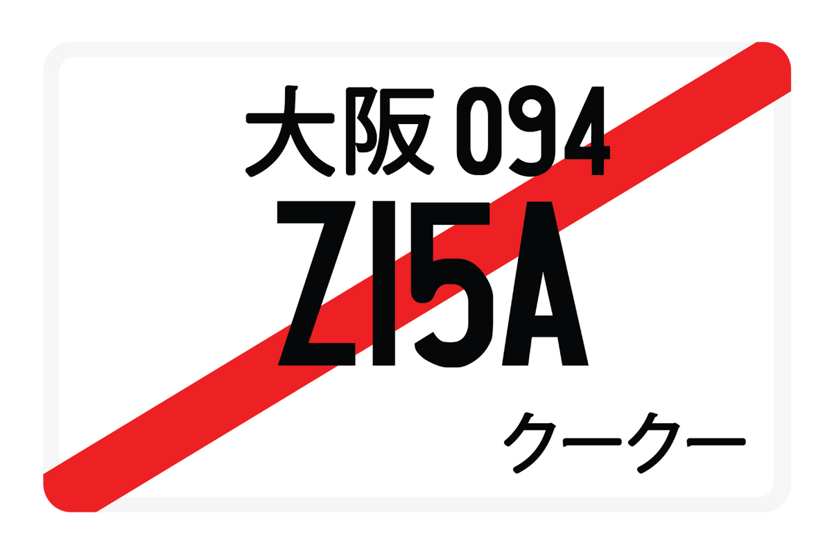 Z15A